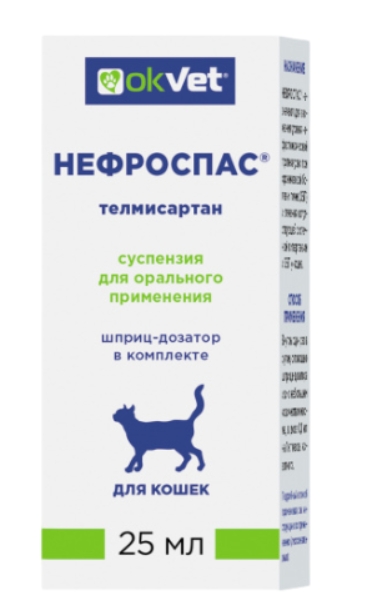 Нефроспас сусп. д/орального прим. 25мл