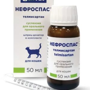 Нефроспас сусп. д/орального прим. 50мл