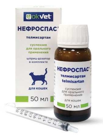 Нефроспас сусп. д/орального прим. 50мл