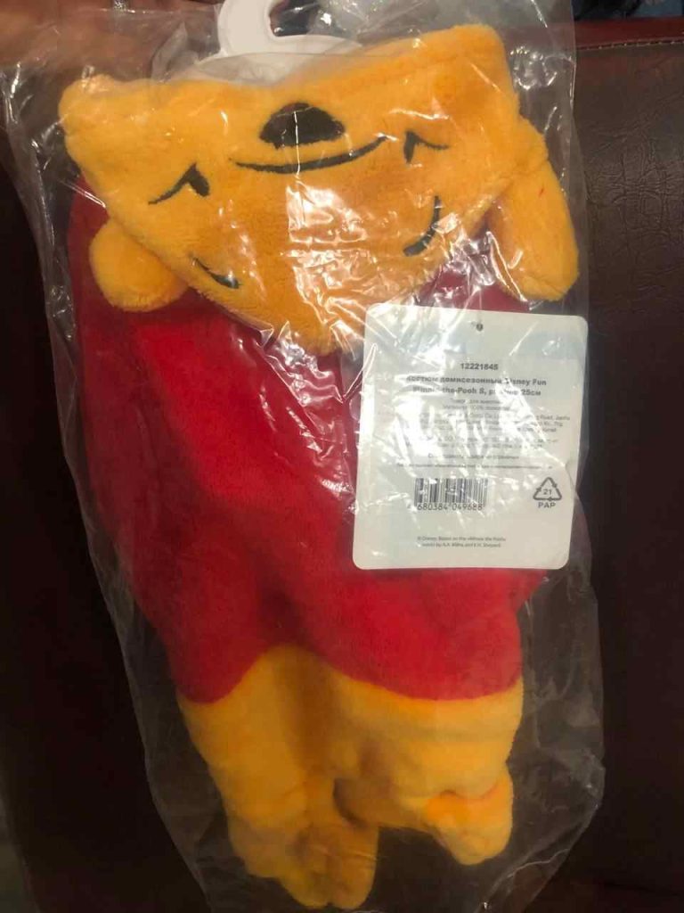 Костюм демисезонный Winni-the-Pooh S, размер 25см, Triol 12221845