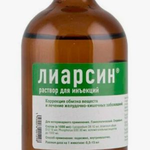Лиарсин р-р д/инъекций 100мл