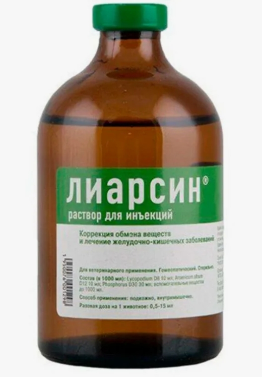 Лиарсин р-р д/инъекций 100мл