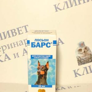 Лосьон Барс для очистки ушей 20мл