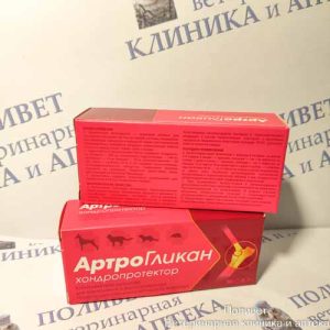 Артрогликан таб. №30