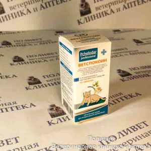 Ветспокоин Таблетки для кошек №15 ПЧЕЛОДАР