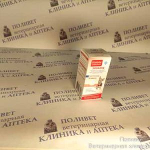 Зоокард для собак мелких пород таб. №10