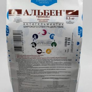 Альбен 20% гранулы 500г
