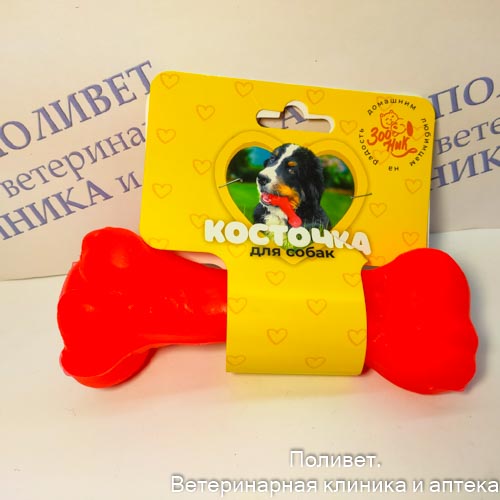 Игрушка Кость литая средняя Зооник 15,8см (пластикат), красная 164136-10