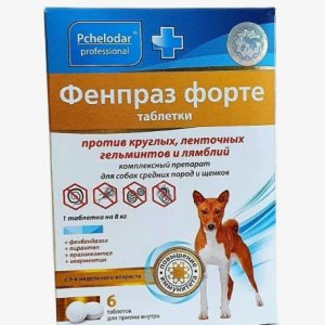 Фенпраз форте таблетки для собак средних пород и щенков, №10/1153