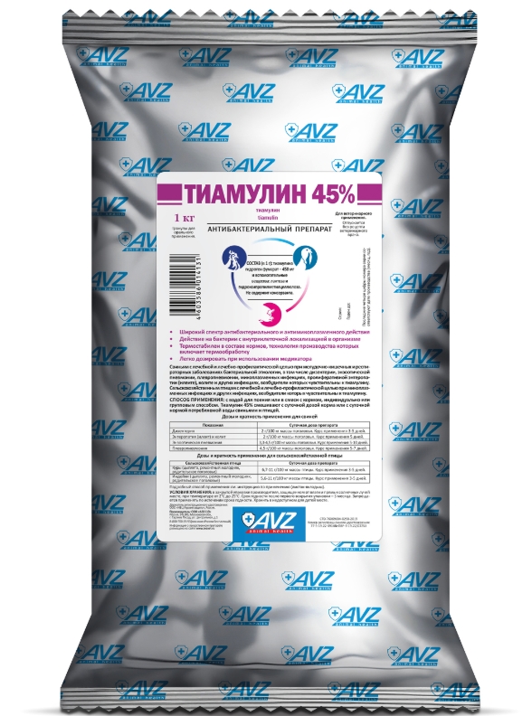 Тиамулин 45% БТ 1кг