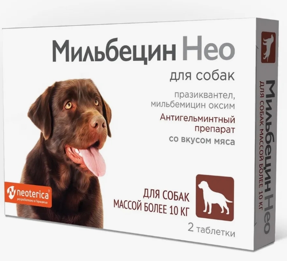 Мильбецин Нео д/собак более 10кг №2