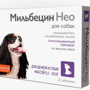 Мильбецин Нео д/щенков/собак 0,5-10кг №2