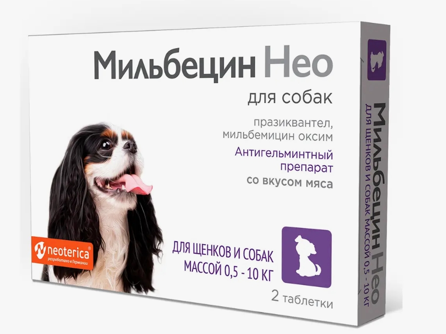 Мильбецин Нео д/щенков/собак 0,5-10кг №2