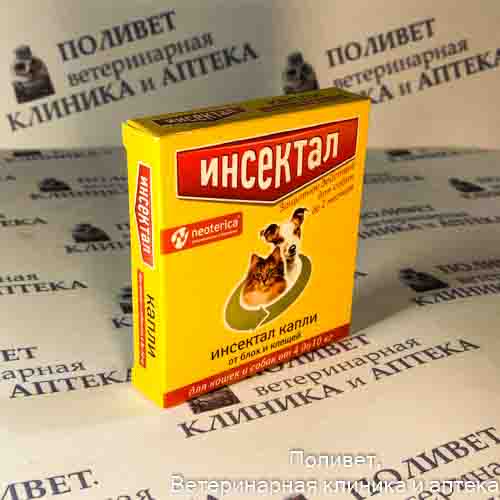 Инсектал капли от клещей и блох для собак 4-10 кг 0,8мл (тюбик-пип.)