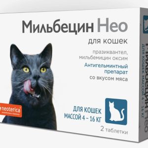Мильбецин Нео для кошек 4-16 кг №2