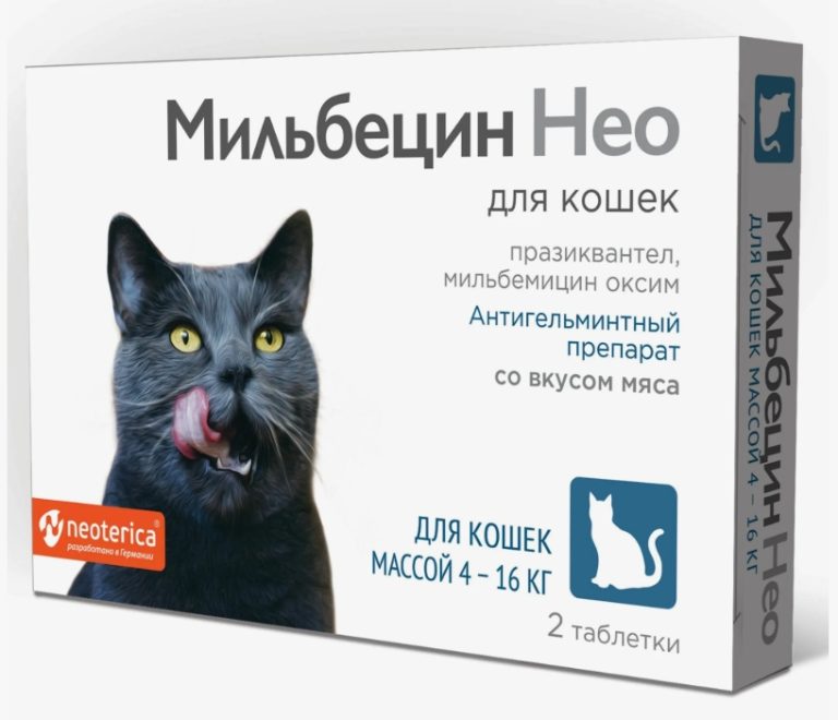 Мильбецин Нео для кошек 4-16 кг №2