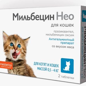 Мильбецин Нео для кошек и котят 0,5-4кг №2