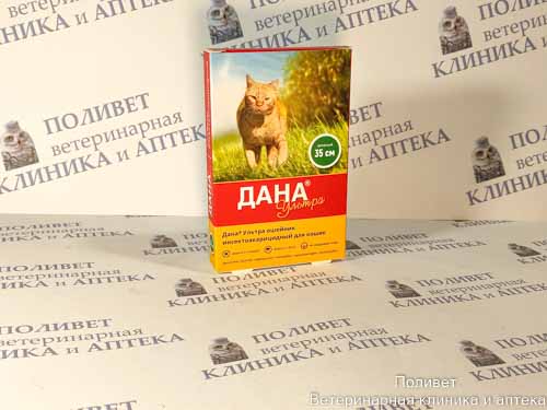 Дана Ультра ошейник д/кошек 35см зеленый