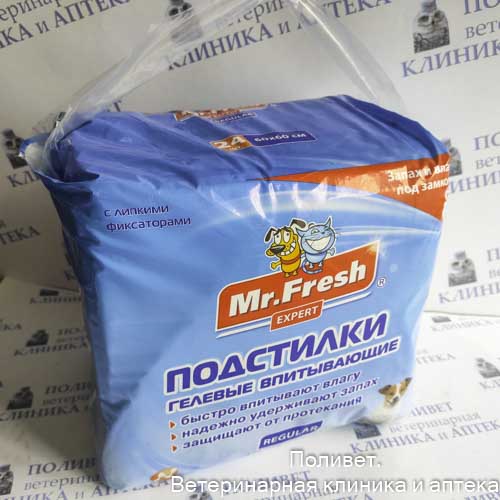 Мистер Фреш Эксперт подстилки гелевые впитывающие Regular 60x60 №24