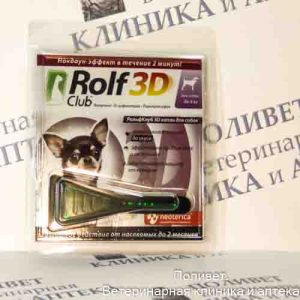 РольфКлуб 3D капли д/собак от клещей/блох до 4кг пипетка x 0,5мл №1