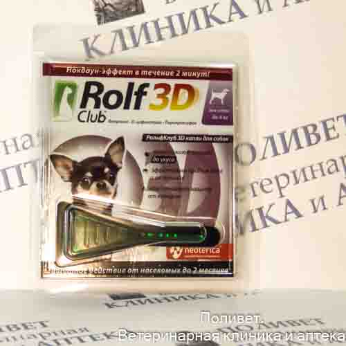 РольфКлуб 3D капли д/собак от клещей/блох до 4кг пипетка x 0,5мл №1