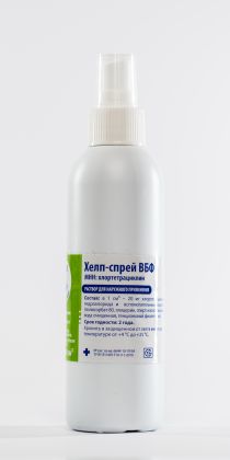 Хелп-спрей 200мл