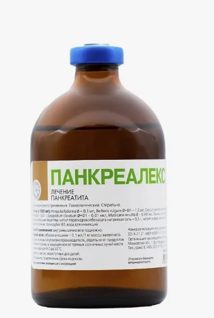 Панкреалекс р-р д/инъекций 100мл