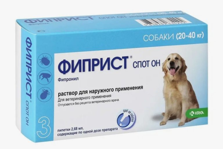 Фиприст спот-он капли против блох и клещей д/собак от 20-40кг №3