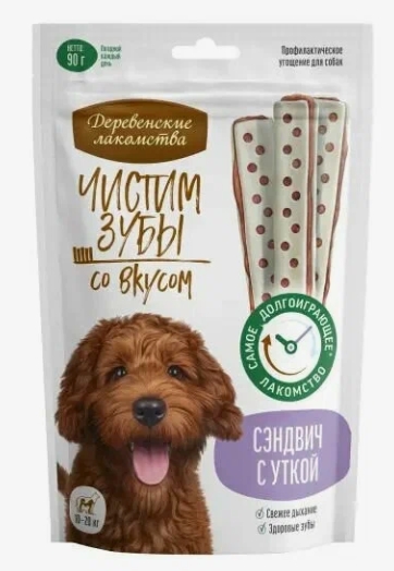 Лакомства Деревенские для собак Чистим зубы сэндвич с уткой, 90гр 88307