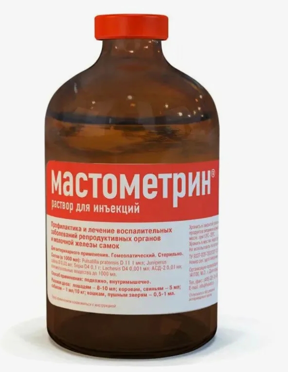Мастометрин р-р д/инъекций 100мл