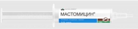 Мастомицин гель д/интрацистерн. введения шприц 10мл /шт