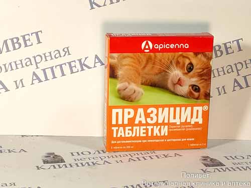 Празицид таб. 50мг/15мг(200мг) №6 д/кошек