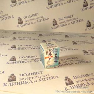 Ранодез гель для лечения заболеваний кожи 20г