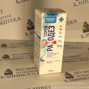 Ранодез спрей для обработки ран, фл.100мл ПЧЕЛОДАР