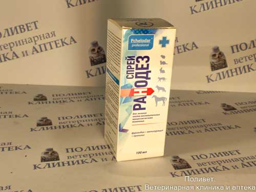 Ранодез спрей для обработки ран, фл.100мл ПЧЕЛОДАР
