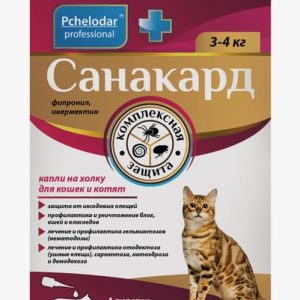 Санакард капли на холку для кошек и котят 0,4 мл №4 1186 ПЧЕЛОДАР