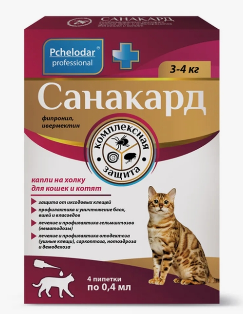 Санакард капли на холку для кошек и котят 0,4 мл №4 1186 ПЧЕЛОДАР