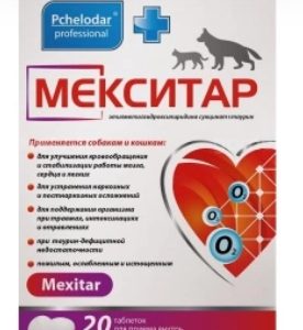 Мекситар таб для собак и кошек №20