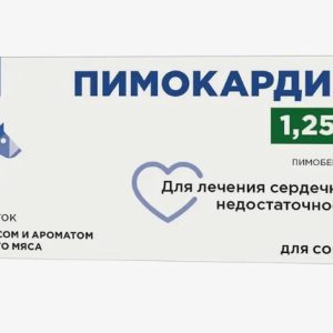 Пимокардин таб. д/собак 10мг №50