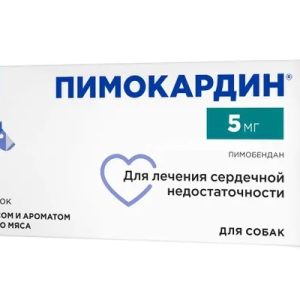 Пимокардин таб. д/собак 5мг №50