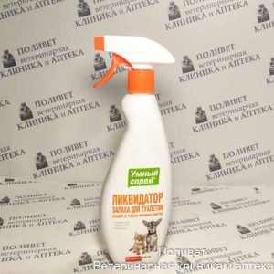 Умный Спрей Ликвидатор запаха туалетов кош.и собак дек.пород 500мл