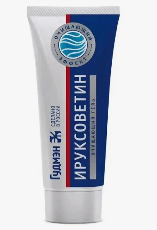 Ируксоветин- гель очищающий 50 гр