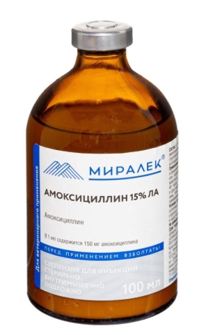 Амоксициллин 15% ЛА, 100 мл - Миралек