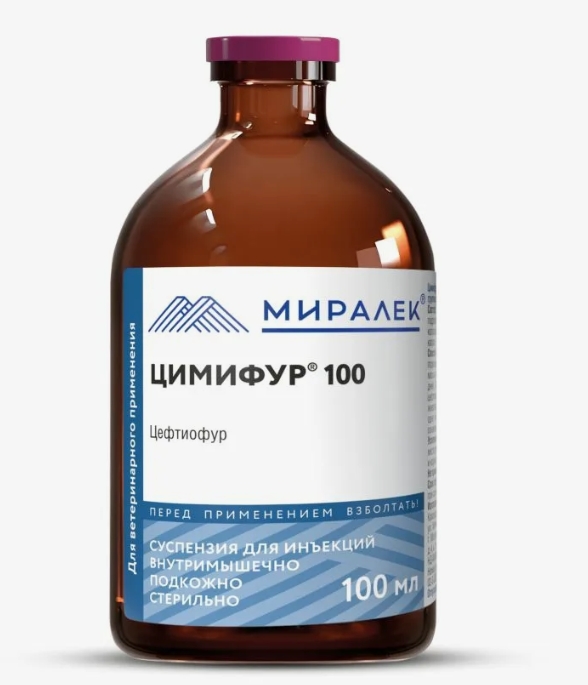 Цимифур 50 цефтиофур Миралек, 100 мл