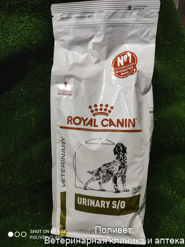 Royal Canin Urinary S/O Корм д/взр. собак диет. при МКБ 2кг