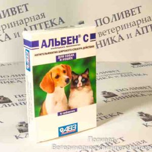 Альбен С д/собак/кошек таб. №6 (спайка 10шт)