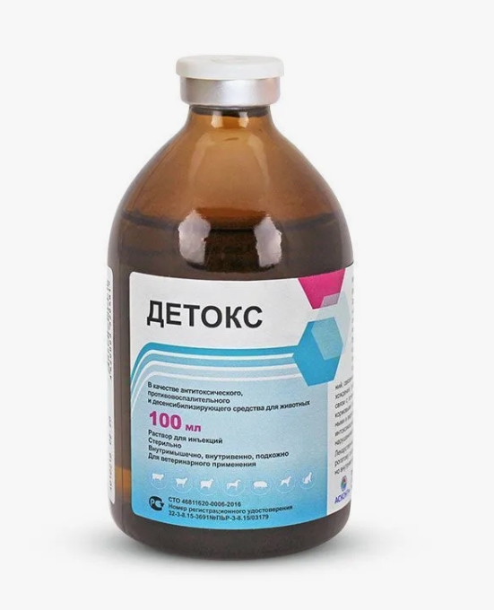 Детокс р-р д/инъекций 100мл