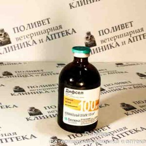 Дифсел 100мл флак.
