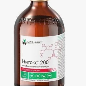 Нитокс 200 р-р д/инъекций 50мл