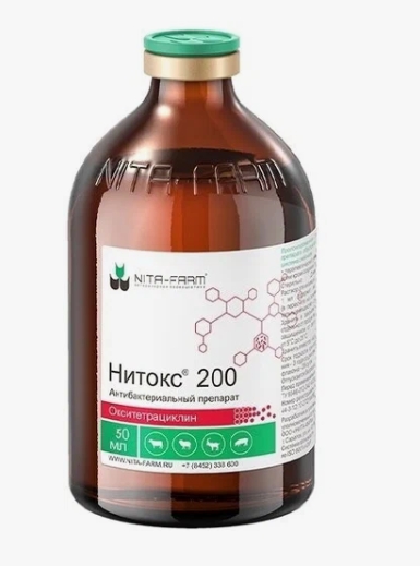 Нитокс 200 р-р д/инъекций 50мл